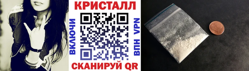 Купить где  Черноголовка  АМФ 97% 