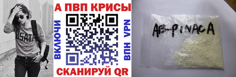Альфа ПВП VHQ  Купить где  Черноголовка 