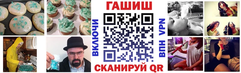 Купить закладки  Черноголовка  Еда ТГК конопля 
