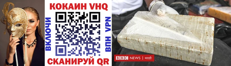 Cocaine 97%  Купить  Черноголовка 