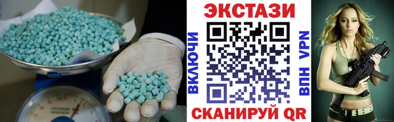 Купить где  Черноголовка  Экстази MDMA 