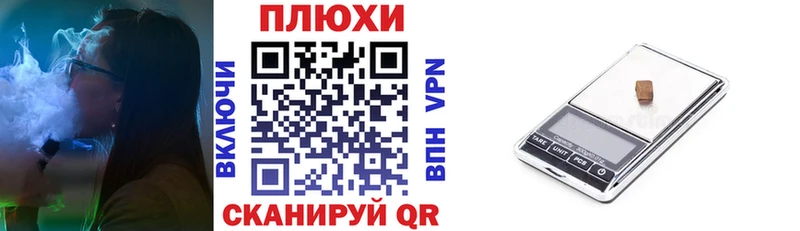 ГАШИШ VHQ  Купить  Черноголовка 