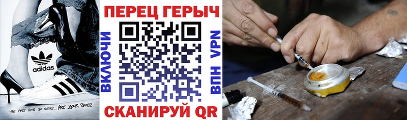 Купить закладки  Черноголовка  Героин белый 