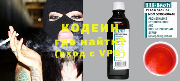 мескалин Киренск