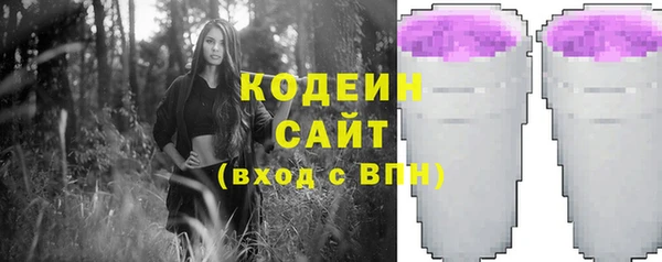 мескалин Киренск