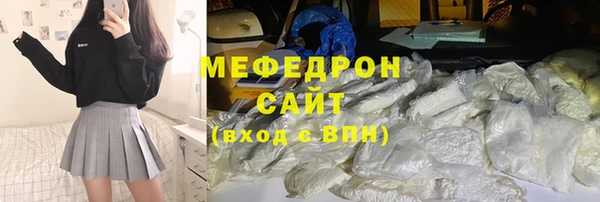 крисы Кинешма