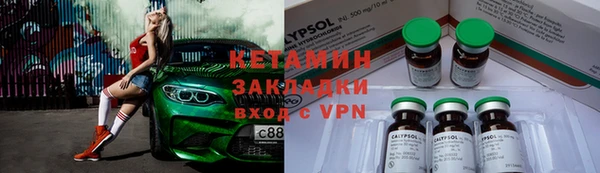 крисы Кинешма