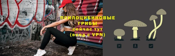 мескалин Киренск