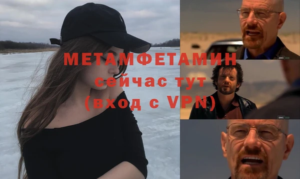 крисы Кинешма