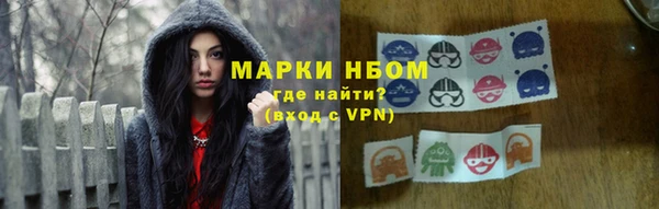 крисы Кинешма