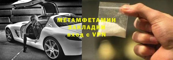 крисы Кинешма