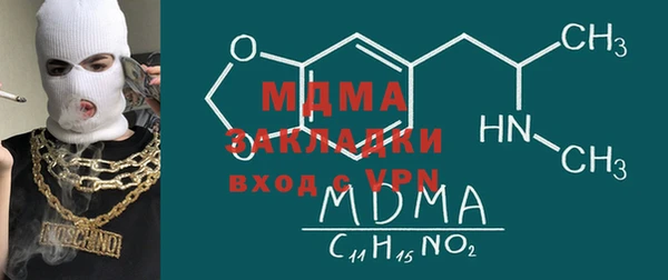 крисы Кинешма