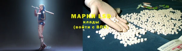 мескалин Киренск