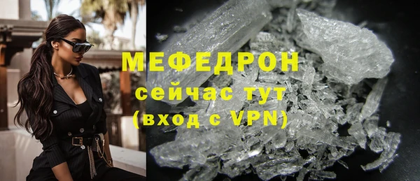 крисы Кинешма