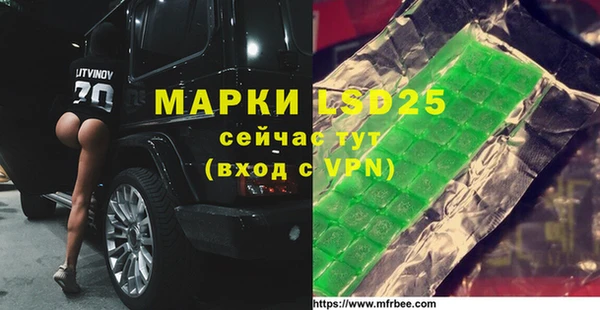 мескалин Киренск