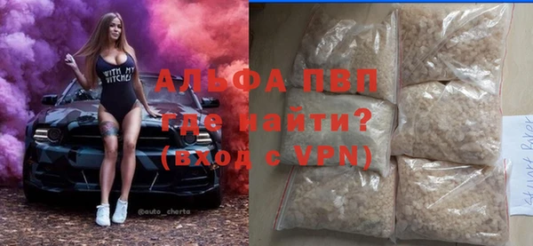 крисы Кинешма