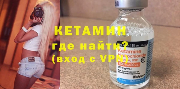 крисы Кинешма