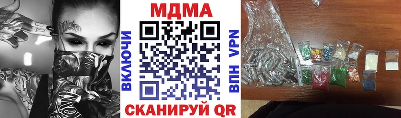 Купить закладки  Черноголовка  МДМА Molly 
