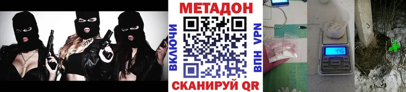 Купить  Черноголовка  Метадон кристалл 