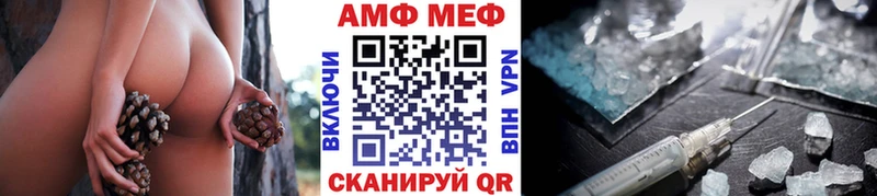 МЕТАМФЕТАМИН мет  Купить  Черноголовка 